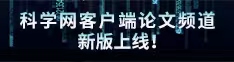 大鸡巴操妣国产XXXX桃红视频论文频道新版上线