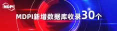 疯狂抽插视频喜报 | 11月，30个期刊被数据库收录！